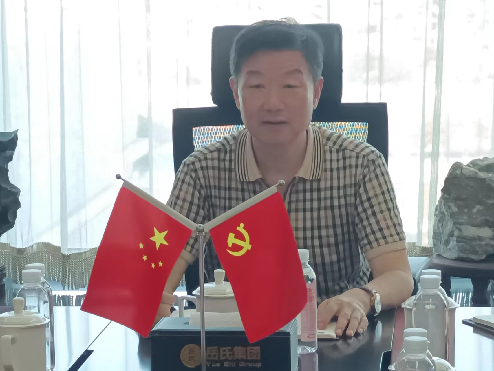 連手機都放不下，你還能放下什么？——岳氏集團(tuán)召開季度管理工作懇談會