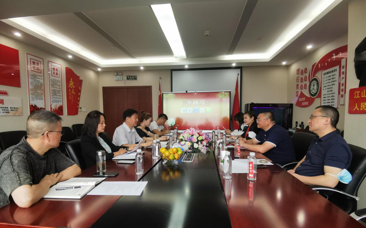 北京岳氏集團與新探健康發(fā)展研究中心就混改公司進(jìn)行研討