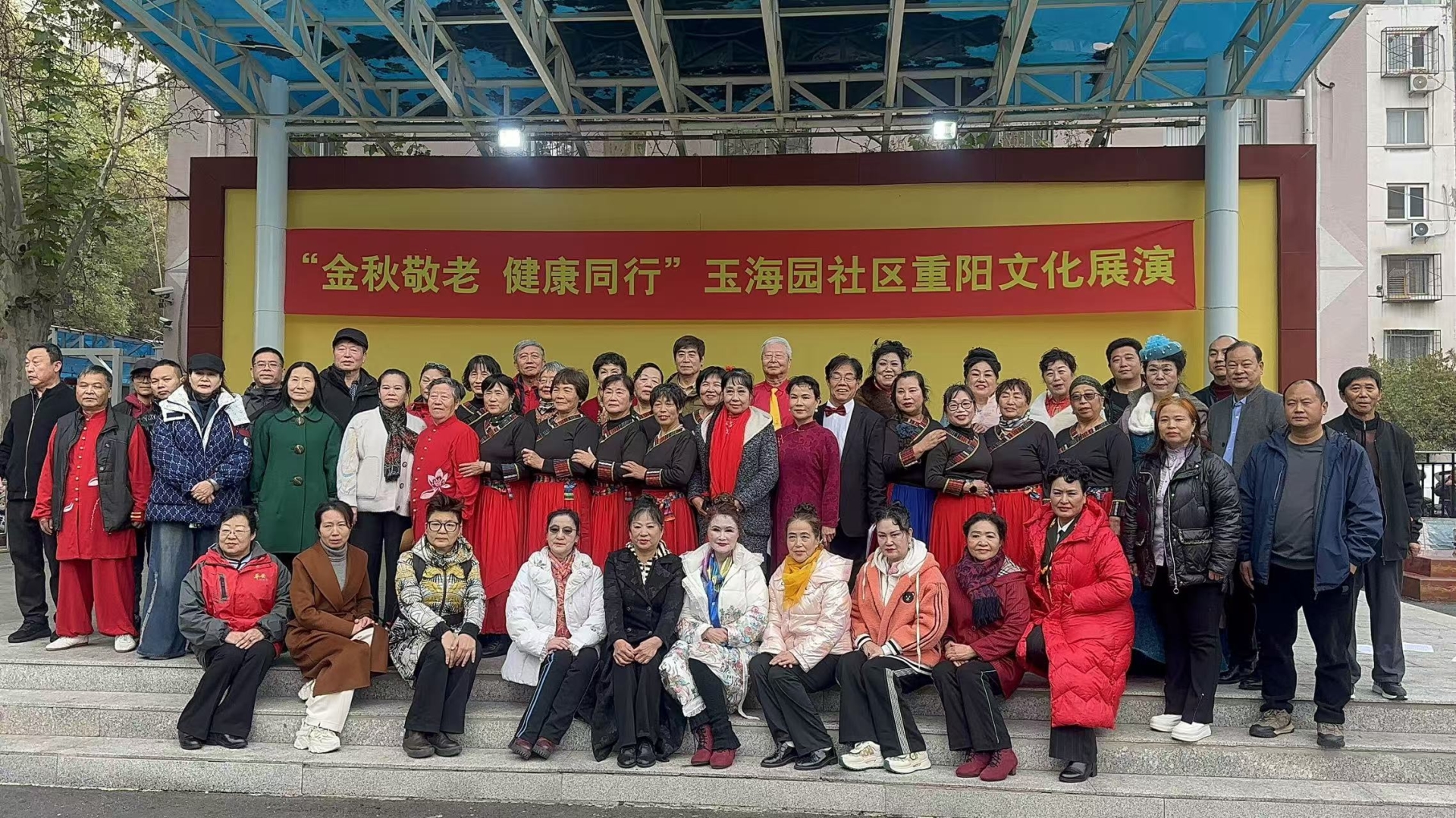 岳氏集團(tuán)攜健康產(chǎn)品亮相玉海園社區(qū)重陽節(jié)活動(dòng)，以實(shí)際行動(dòng)踐行敬老愛老